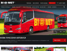 Tablet Screenshot of biomet.bg
