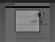 Tablet Screenshot of biomet.gr